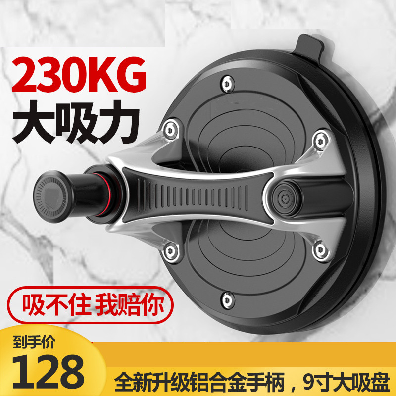 Suction cup powerful vacuum pump heavy-duty tile suction cup holder artifact glass rock plate suction lifter tool floor tile