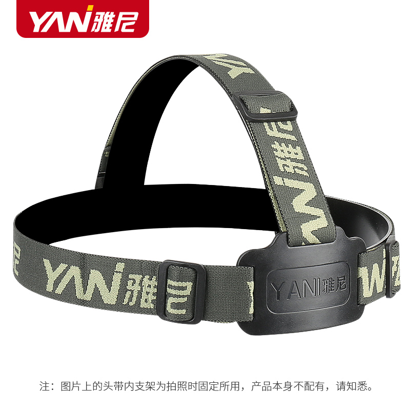 JaniLOGO head lamp with adjustable elastic band (used only for headlights other products beware) -Taobao