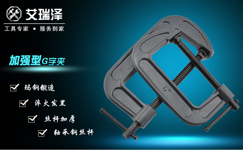 Gia công gỗ cố định F kẹp kẹp kẹp giữ g từ c-type một từ kẹp kẹp ống nước công cụ thủ công
