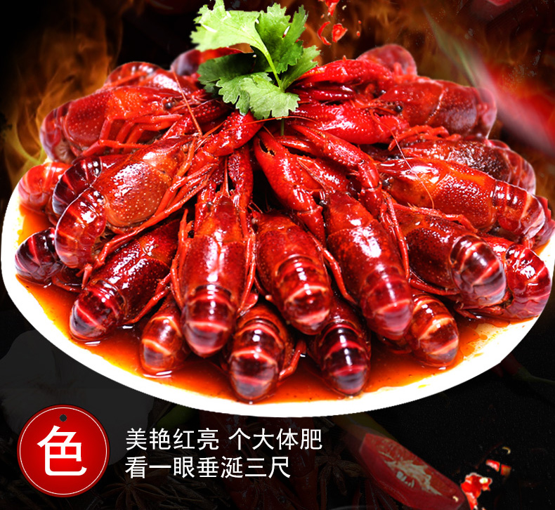 盒马鲜生供应商 红小厨 麻辣小龙虾 净虾2斤 图4
