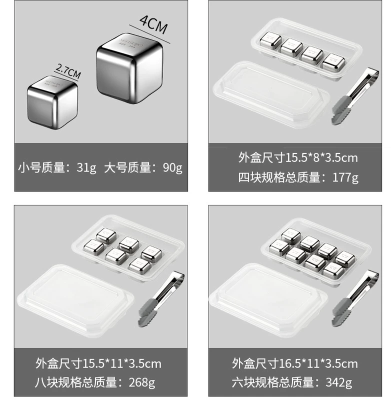 Ice cube khuôn 304 thép không gỉ khay đá tủ lạnh nhanh băng đông lạnh tạo tác kim loại đá rượu vang đá đá hộp đá viên đá - Tự làm khuôn nướng