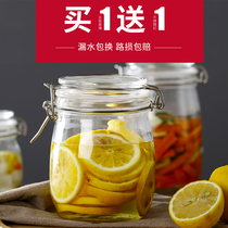 Sealed jar Household storage transparent glass bottle with lid Large bubble pickle jar Lemon honey passion fruit bottle