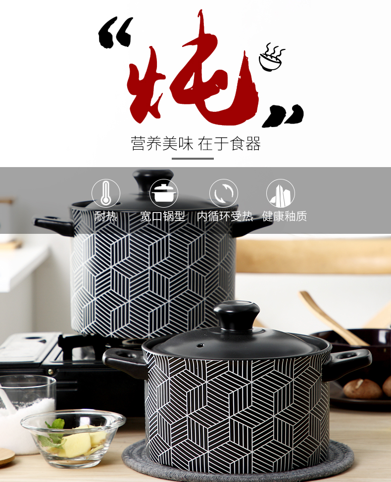 Simmering casserole stew of household ceramics gas flame small Japanese small saucepan casserole high - temperature soup pot