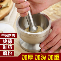 304 stainless steel large garlic masher Mashing medicine jar Garlic mortar Household manual garlic mortar research bowl