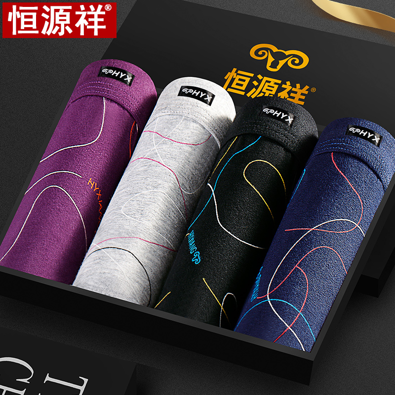 Hengyuan Xiang Summer Pure Cotton Breathable Men's Underwear Men's Youth Four-corner Pants Four-corner Shorts Male Style Loose Safety Pants Men