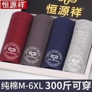 Hengyuanxiang đồ lót nam kích thước lớn quần lót nam cotton đặc biệt lỏng cộng với phân bón để tăng chất béo quần 200 pounds chất béo