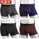 Hengyuanxiang đồ lót nam boxer băng lụa thanh niên lỏng lẻo thể thao thoáng khí bốn góc quần short kích thước lớn đồ lót nam