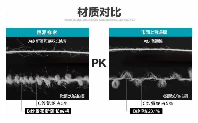 Chaussettes - collants 168998A - Ref 758235 Image 10