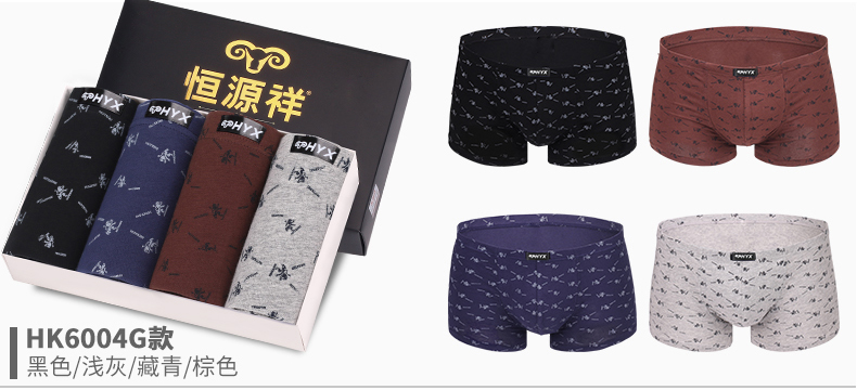 Hengyuanxiang Đồ lót nam cho nam Boxer Cotton Bốn góc Quần short Thanh niên thoáng khí thoải mái Thể thao Đồ lót lỏng quần lót chữ c
