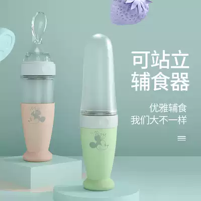 Rice spoon bottle baby soft silicone extruded rice flour feeding tableware baby food tool feeding artifact