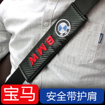 BMW seat belt shoulder 1 Series 2 Series 3 Series 4 Series 5 Series 7 series x1x3x4x5x6 modified safety belt interior leather case
