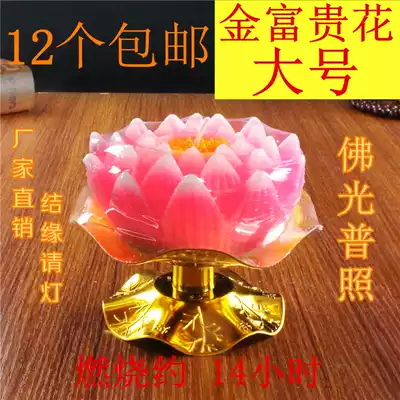 Lotus lamp candle Lotus Candle Lotus wax red