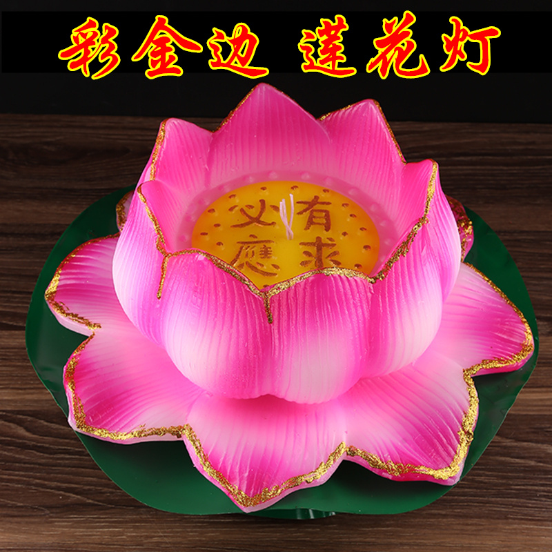 Lotus Light Candle Lotus Candle Lotus Wax Lotus Way Light Light Light Float Lotus Light
