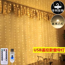 USB remote control copper wire curtain light Net red bedroom room anchor room girl heart decoration starry flashing lights