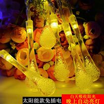 Solar LED outdoor waterproof crystal bubble stick light string outdoor courtyard garden balcony water drop decoration color light