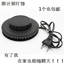 Little Sun stage light flying saucer light marquee sound controlled led colorful light rotating ktv flash bar wall light
