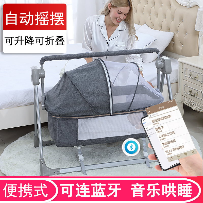 Baby electric cradle bed Baby folding portable coaxing music to soothe children Newborn bed coaxing artifact