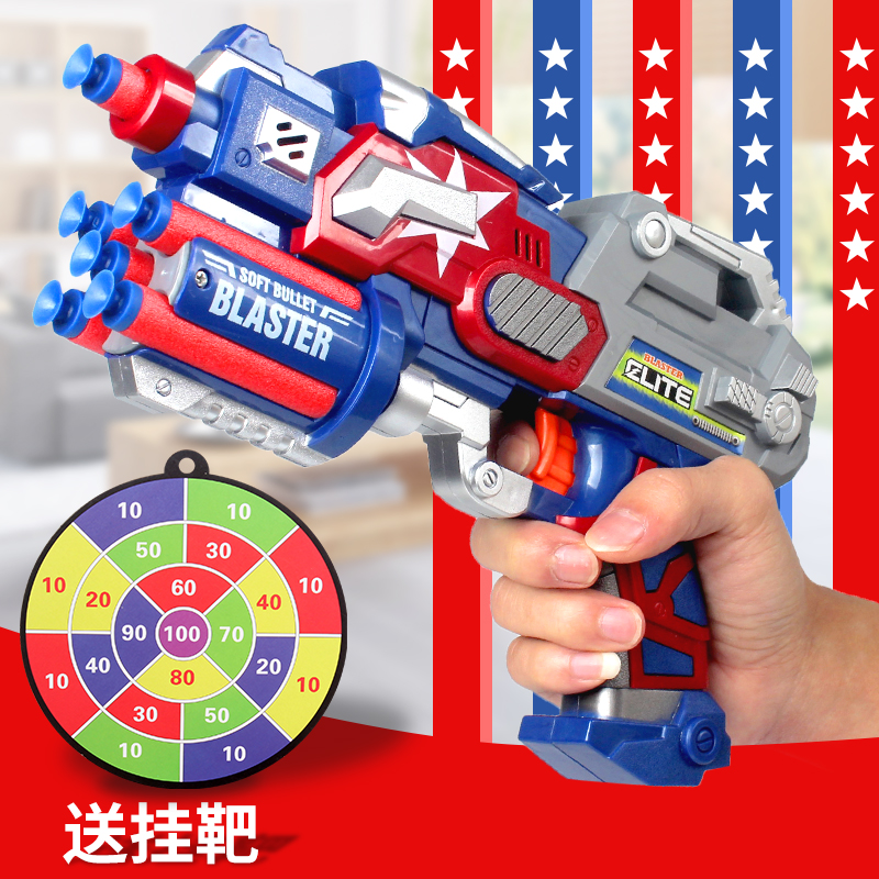 Child Toy Boy Gun Suction Cup Gun Shooting Sponge Soft Slingshot Kid Pistol 3 Foam Toddler Toy Gun 6 years old