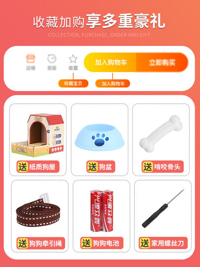 Children's toys dog walking, barking and moving baby simulation electric plush puppy boy pet dog girl