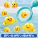 Laownang+2 плавательные утки+6 уток поглощения воды