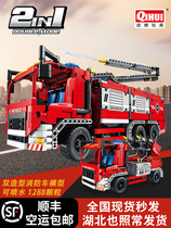 Childrens toys compatible lego building blocks mechanical group large fire truck 12 models for adults difficult puzzle assembly