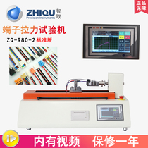 Wit ZQ-980A-2 series electric terminal wire rod tension testing machine 0-100 kg Optional push-pull force