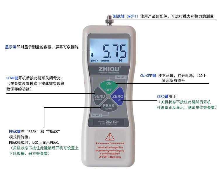 Máy đo lực đẩy-kéo thông minh có độ chính xác cao dòng DS2 thông minh 0-100 kg máy đo lực kế máy đo độ bền kéo