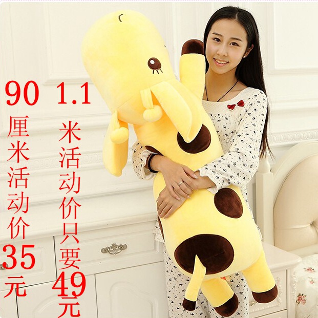 Cute Giraffe Plush Toy Lying on the Bed, Long Pillow, Stuffed Animal, Super Cute Girl's Christmas Gift