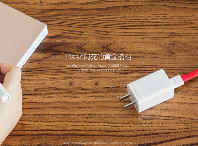 chargeur ONEPLUS - Ref 1296228 Image 3