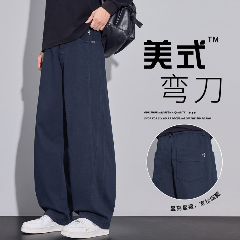 Men's Casual Pants 2026 Autumn New American Style Trendy Loose Straight-Leg Sports Outdoor Workwear Long Trousers Men's Casual Pants 2026 Autumn New American Style Trendy Loose Straight-Leg Sports Outdoor Workwear Long Trousers