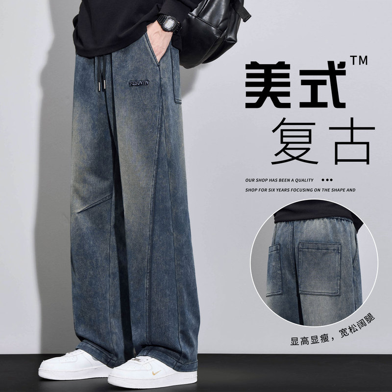 2026 Spring New Men's Vintage Washed Knitted Loose Straight American Casual Summer Jeans 2026 Spring New Men's Vintage Washed Knitted Loose Straight American Casual Summer Jeans