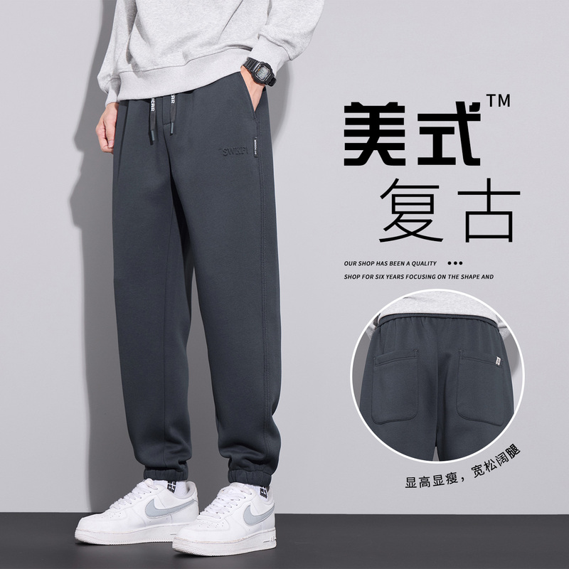 Men's Casual Pants 2026 Autumn and Winter New Loose Harem Jogger American Style Trendy Sweatpants Sports Pants Men Spring and Autumn