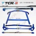 Thanh cân bằng TCR hàng đầu Kaiser West rain Yan Pai Xi Tian ngôn ngữ SX4 Big Dipper Feng Wei Deer tăng cường cơ thể - Smart Scooter xe đạp thăng bằng Smart Scooter