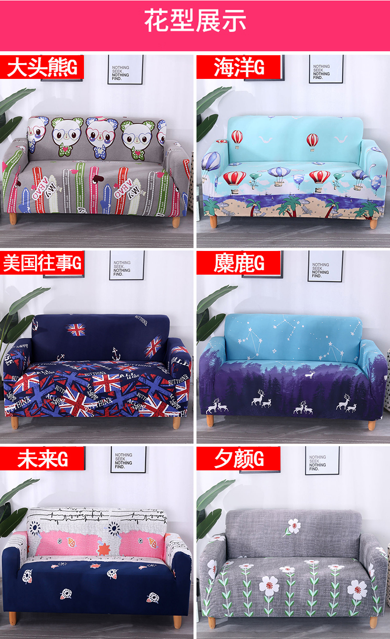 Sofa bọc đầy 卍 có thể bọc ghế sofa bốn mùa vải vạn năng kết hợp đệm sofa đệm ba - Ghế đệm / đệm Sofa nệm ngồi ghế