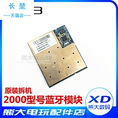 Адаптер пс3 2000 введите оригинальный Bluetooth