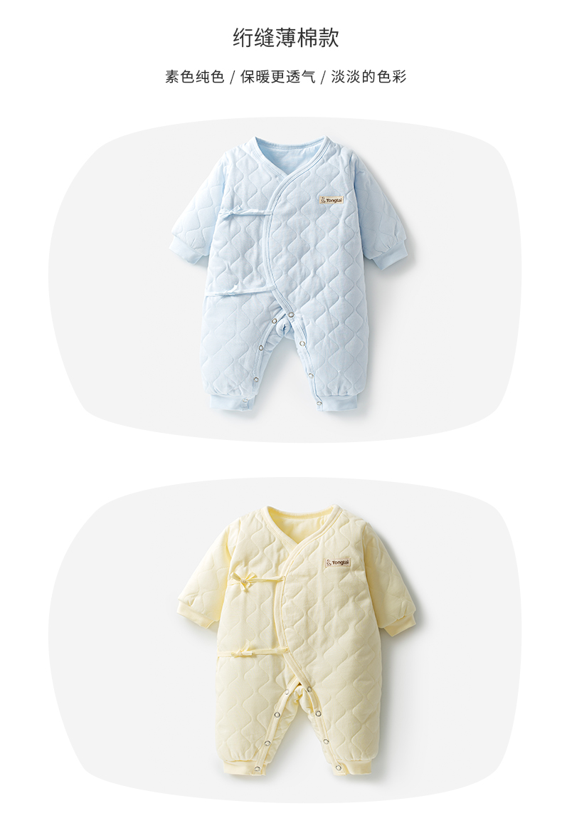 Quần áo trẻ sơ sinh Tongtai mùa thu và mùa đông cotton dày bé quần áo bé thân thiện bộ áo liền quần công chúa bé gái