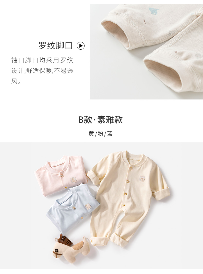 Trẻ sơ sinh Tongtai mở 裆 衣 quần áo trẻ sơ sinh một mảnh quần áo romper đứng cổ áo mùa xuân mở nam và nữ đồ lót trẻ em - Áo liền quần áo liền quần cho bé chính hãng