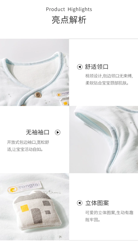 Tong Tai một phần cotton vest cho trẻ sơ sinh mùa thu và mùa đông dày áo gile thu đông bé trai