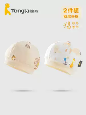 Tongtai newborn cotton halogen door tire cap male and female baby autumn and winter thickened baby valve cap newborn 0-4 months