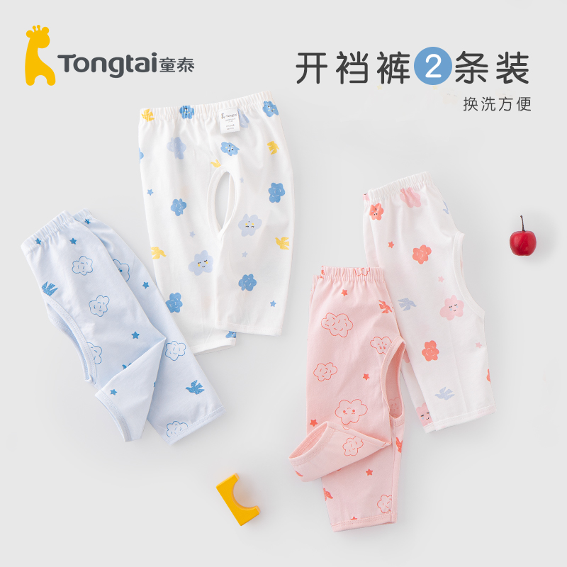 Tong Tai Newborn Clothes 0-3 Months Pure Cotton 2 Dress Baby Pants Spring Summer Style All Season Pants Thin Underpants