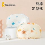 童泰 Дышащая детская подушка для новорожденных, 1 мес., 3 мес.