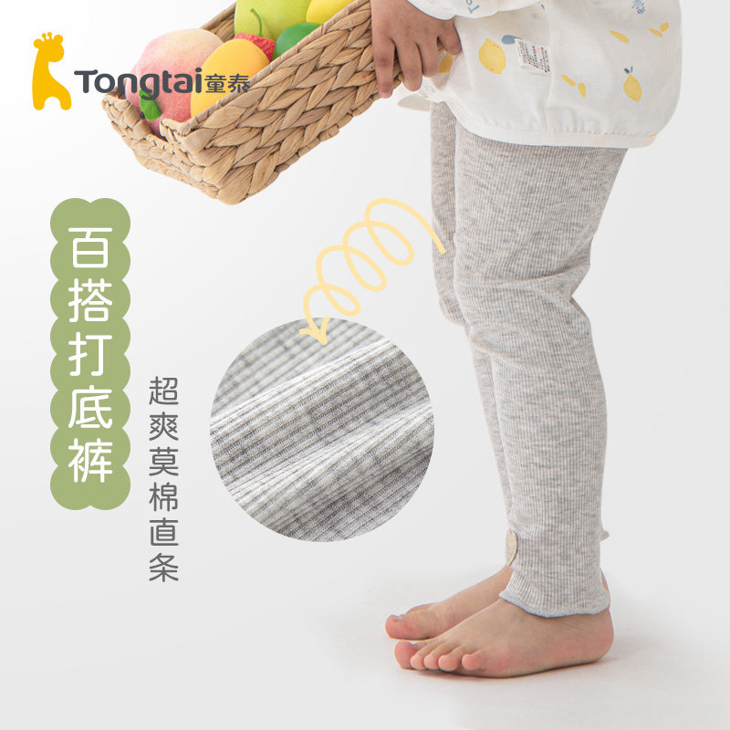 Child Thai Girl Pants Children Inside Lap Pants Spring Summer Thin women's baby casual outwear tightness long pants sanitary pants new