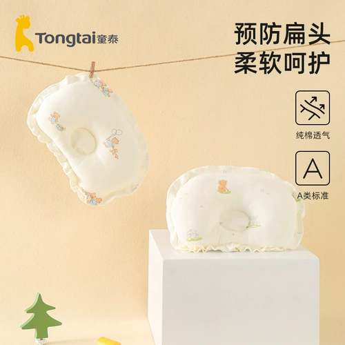 童泰 Дышащая детская подушка для новорожденных, 1 мес., 3 мес.