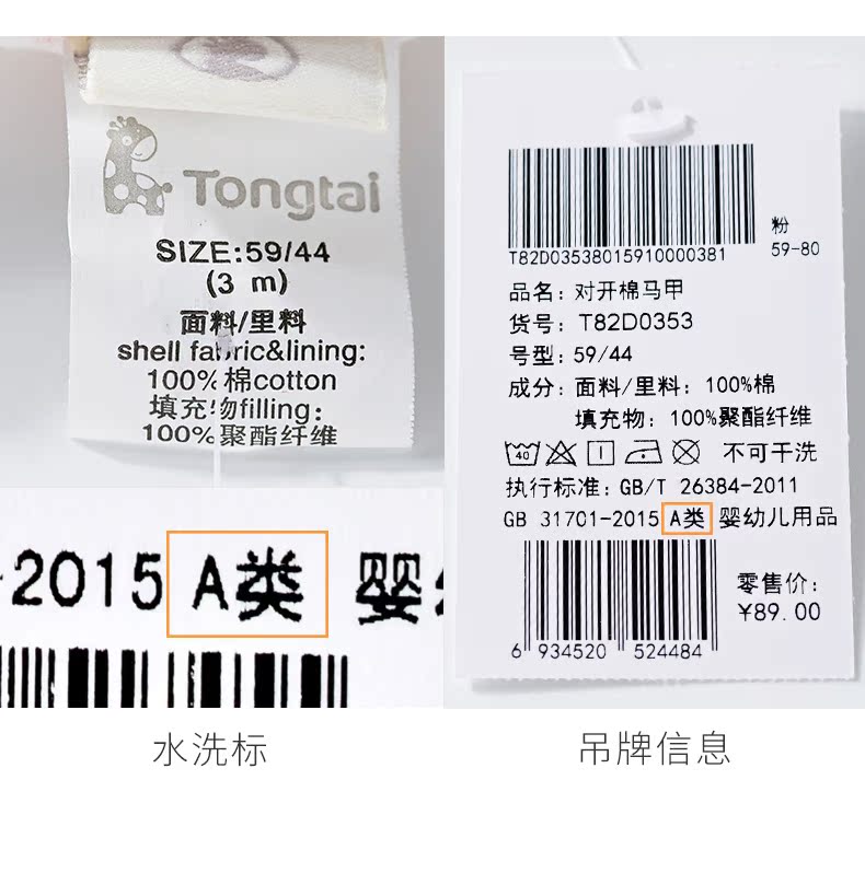 Áo thun cotton mở mùa thu và mùa đông dày vest ấm 1-18 tháng nam và nữ bé sơ sinh cotton cotton shop quan ao baby