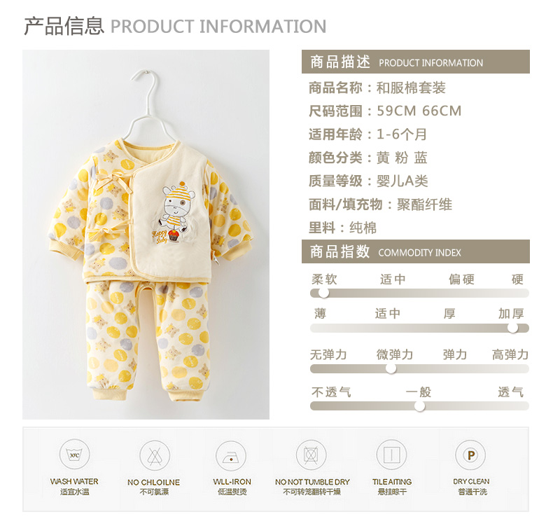 Manteau pour enfant - Ref 2163684 Image 10