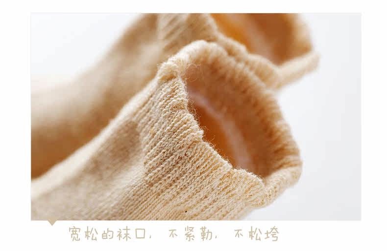 Chaussettes pour bébé - Ref 2109809 Image 16