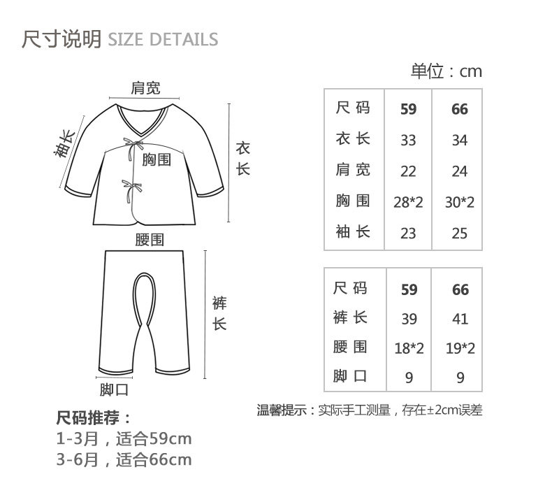 Manteau pour enfant en Toile de coton - Ref 2163804 Image 16