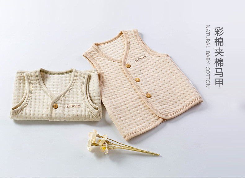 Gilet enfant en Naturel coton de Modèle - Ref 2068157 Image 7