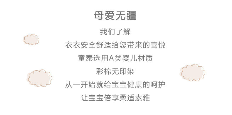 Gilet enfant en Naturel coton de Modèle - Ref 2068157 Image 8