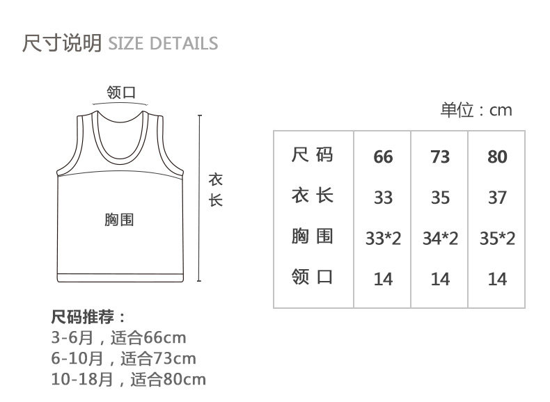 Gilet enfant en coton - Ref 2068191 Image 15